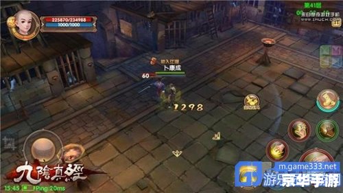九阴真经杀戮值怎么减少 九阴真经：杀戮值减少策略探讨