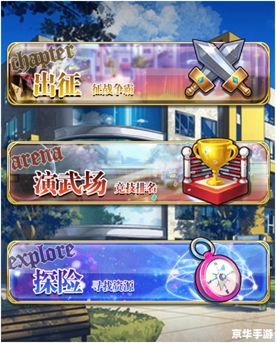 冒险岛单机版079：重温经典，探索未知的冒险世界