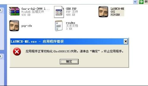 psp怎么刷机 PSP刷机指南：风险、步骤与注意事项