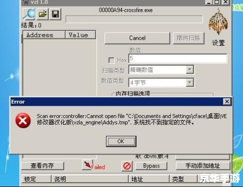 ve修改器怎么安装 详细步骤教你如何安装和使用VE修改器