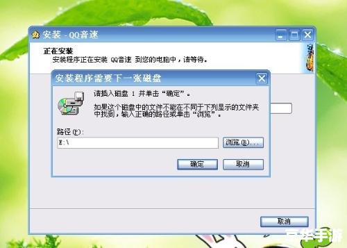 qq电脑怎么安装
