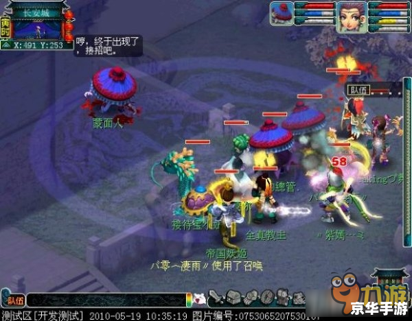 梦幻西游神器任务：挑战与机遇
