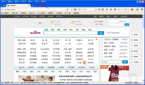 探索Firefox火狐浏览器：安全、隐私与自由浏览的完美结合