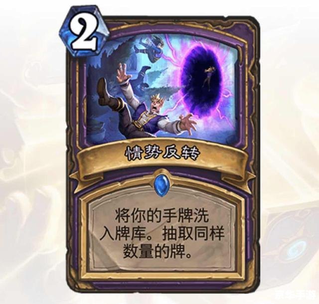 炉石传说荣誉室：传奇卡牌的永恒纪念