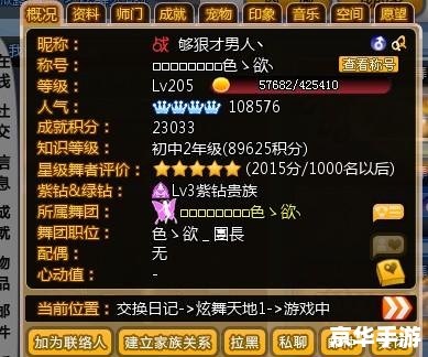 DNF名片制作：游戏中的身份象征
