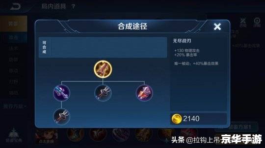 王者荣耀S21赛季结束时间及相关内容分析