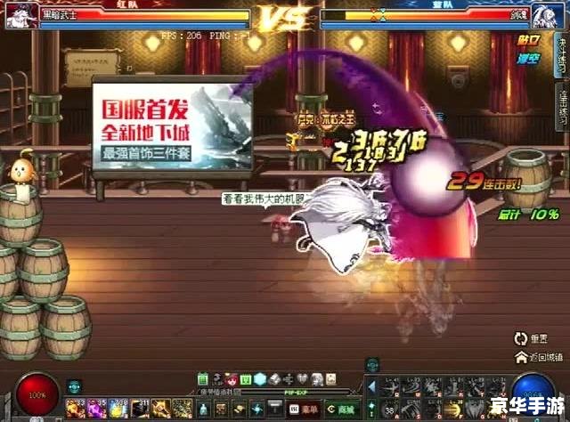 地下城与勇士黑暗武士 地下城与勇士：黑暗武士——勇闯深渊的挑战者