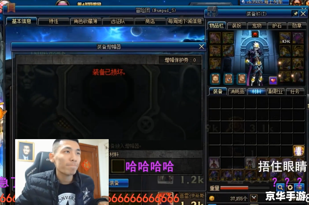 DNF武神装备深度解析：打造无敌战斗力的关键