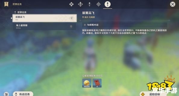 小球进洞3攻略：掌握技巧，挑战高分