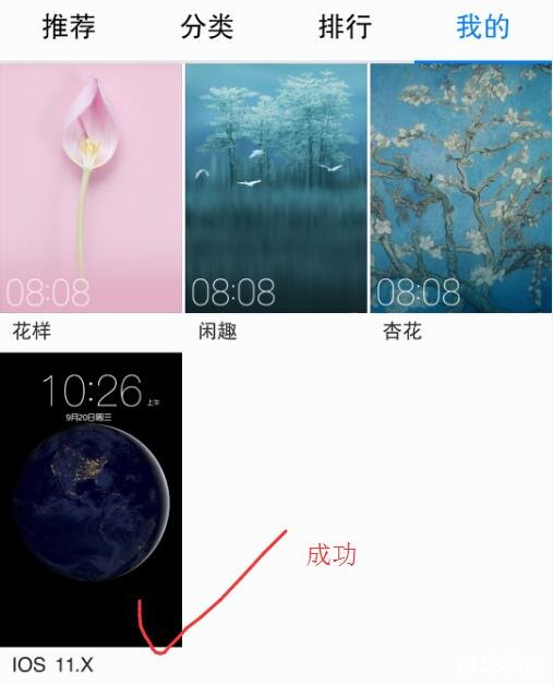 香草视频安装怎么用 香草视频安装与使用的详细指南