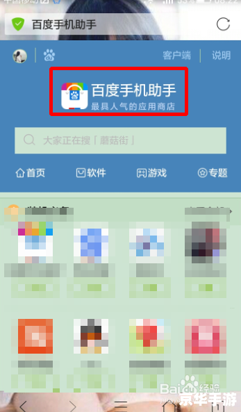 香草视频安装怎么用 香草视频安装与使用的详细指南