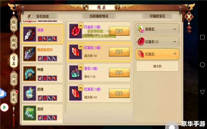 天龙八部2私服 私服是天龙八部2游戏中的一种非法服务器，通常未经版权拥有者授权，使用与官方正版不同的版本、素材和运营模式等。这种行为不仅侵犯了游戏公司的利益，也损害了玩家的权益。