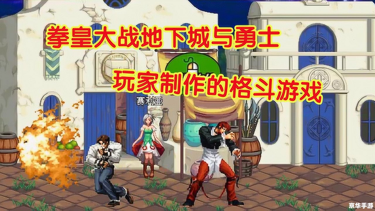 拳王小游戏怎么安装