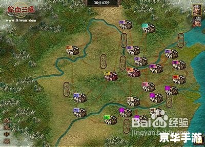 三国志保卫洛阳：策略与勇气的历史战场