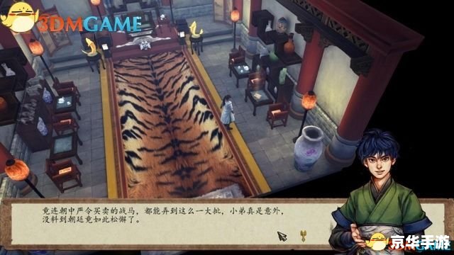 【侠客风云传 3dm】探秘武侠世界，重温经典之作