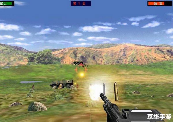 详细步骤指导：如何安装并运行游戏抢滩登陆2002