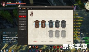 九阴真经职业介绍 【九阴真经】职业体系深度解析