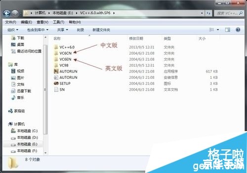 Visual C++ 6.0简体中文版的使用教程
