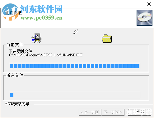 格式转换软件怎么安装