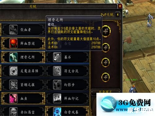 **魔兽世界冰DK天赋选择与深度解析**