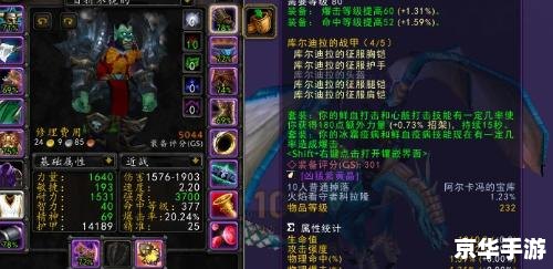 **魔兽世界冰DK天赋选择与深度解析**