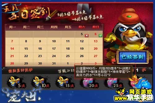 q宠大乐斗斗神剑 【深入解析】Q宠大乐斗：斗神剑的秘密与挑战