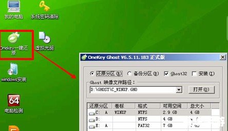 xp系统怎么用站