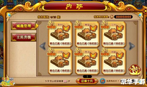 传奇风云辅助免费版