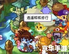 洛克王国少林呱呱 洛克王国中的少林呱呱：战斗与冒险的完美结合