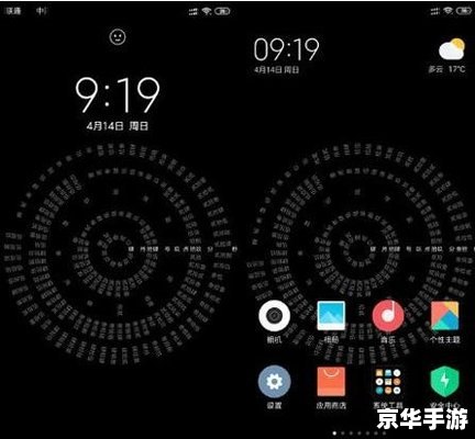 时钟屏保怎么用 如何设置和使用时钟屏保