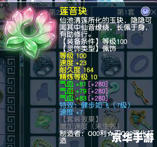 梦幻西游2和1有什么区别 梦幻西游2与1的区别深度解析