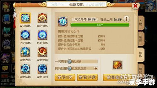 梦幻西游2和1有什么区别 梦幻西游2与1的区别深度解析