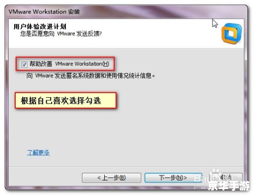 解压包的安装步骤详解