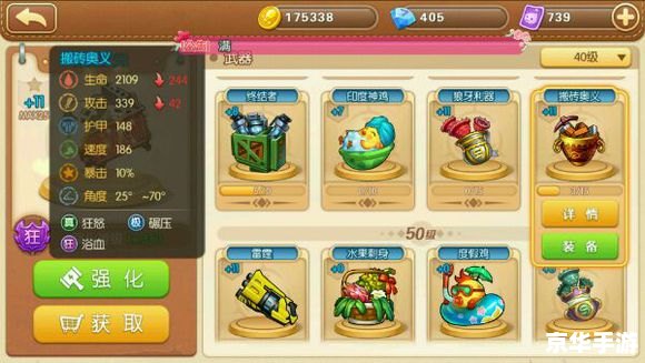 【51弹弹堂】游戏魅力与策略解析