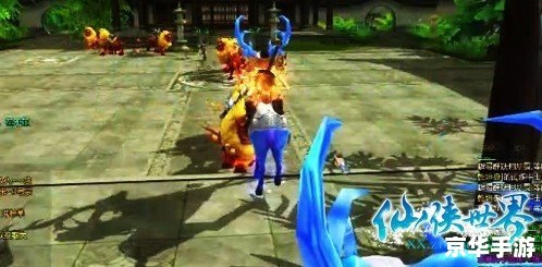 360神武九天：探索神秘的仙侠世界