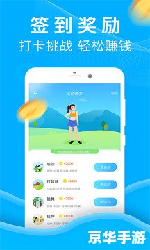 怎么安装豌豆荚 详细步骤教你如何安装豌豆荚