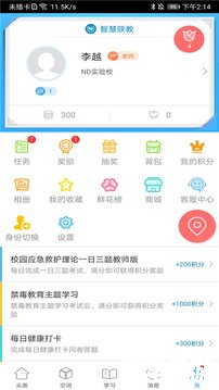 怎么安装豌豆荚 详细步骤教你如何安装豌豆荚