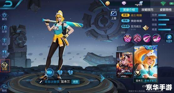 王者荣耀四款星元皮肤公布，全新英雄造型震撼来袭！