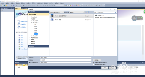 visual studio 2010 怎么用 Visual Studio 2010的使用方法