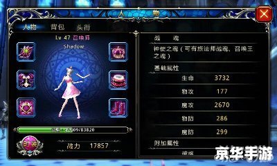 植物大战僵尸OL黑骑士：暗夜中的无畏战士