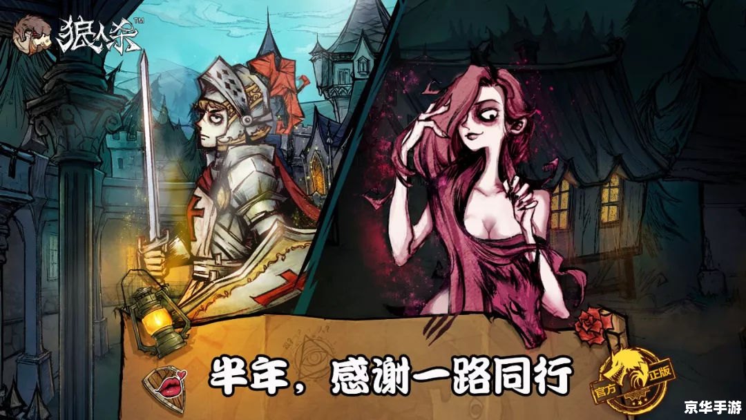 植物大战僵尸OL黑骑士：暗夜中的无畏战士