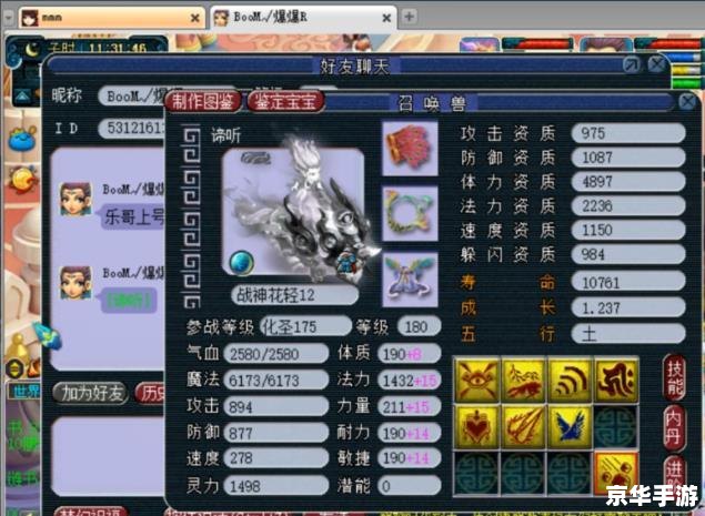 梦幻西游法宝摆放位置 **梦幻西游：揭秘法宝摆放位置的重要性**