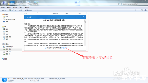小度wifi驱动 小度WiFi驱动的安装与使用指南