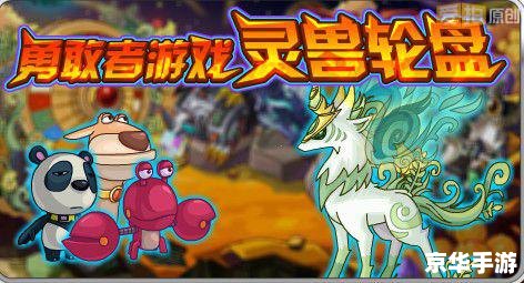 赛尔号辛诺：探索未知的星际冒险