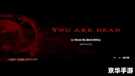 **《PSP战神斯巴达之魂》：掌机上的史诗战役**