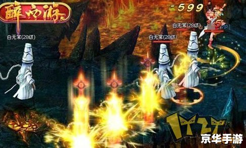 造梦西游3枯叶衫 造梦西游3：枯叶衫的神秘力量