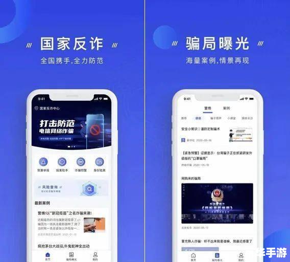 一步步教你如何安装和使用养老APP