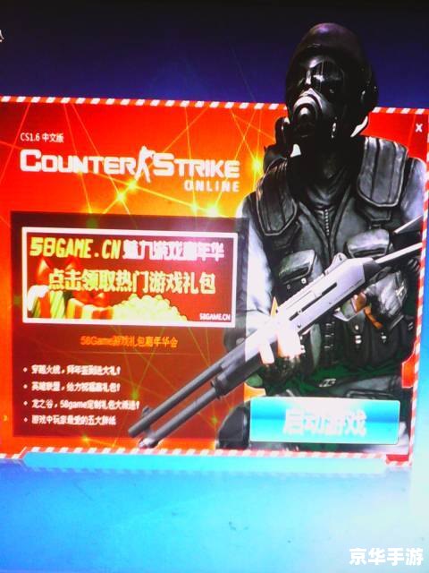 cs1.6 机器人 CS1.6机器人：游戏中的虚拟战友