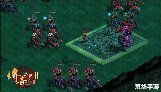 传奇世界2：探索无限冒险的魔幻大陆