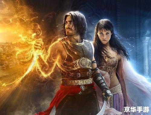 波斯王子 时之沙 波斯王子：时之沙——穿越时空的冒险之旅
